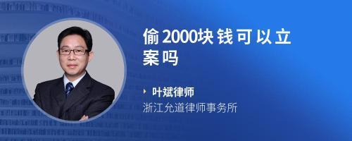 在工厂上班,借别人的厂牌刷门禁进厂,被抓了,然后罚款4000元