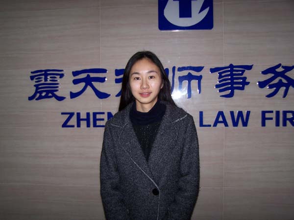 徐思嘉_律师简介_浙江震天律师事务所