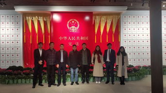 重温新中国首部宪法的诞生历程 汉鼎党支部参观五四宪法历史资料陈列馆