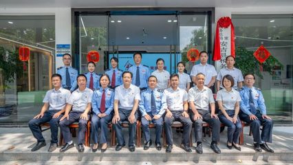 中共浙江振源律师事务所党支部出席 “余你同行”党建联盟成立仪式