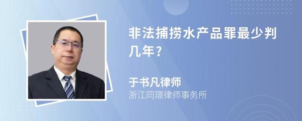 宁波于书凡律师-浙江同璟律师事务所专业律师-在线法律咨询-法律快车(lawtime.cn)
