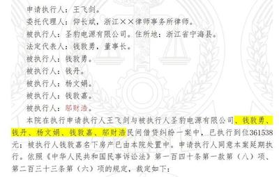 微博钱包卖的收益5%-10%的产品,稳吗?!