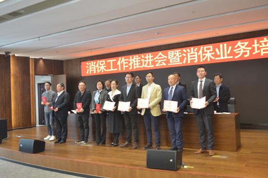 新闻动态 六和律师事务所
