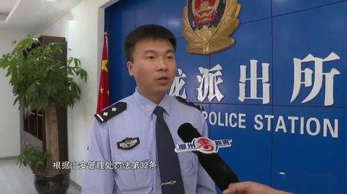 网上买把户外刀 结果进了拘留所