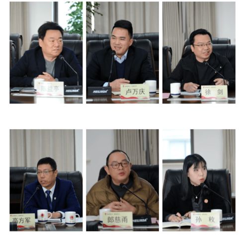 浙江律师参与法治建设 麦田律师出席检律协作会议与《浙江省中医药条例》医院专题讲座