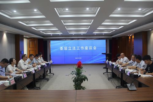 梁柏台法学院调研浙江大公律师事务所 深化基层立法实践合作
