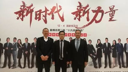 园生态智仁律所林景行律师荣获第二届“十大律师先锋”之新锐律师称号