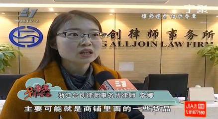 熟人介绍购买家具遭遇商家失联，三万五定金打水漂的警示