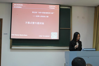 光华-凯富案例讲习班成功举办，助力律师实务能力提升